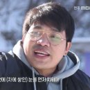 [MBC 다정다감] 꿈꾸는 청년 아르지 이미지