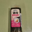 GS25 아델리체점