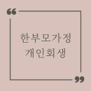 김태형세무사사무소