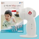 PCCUS 쇼핑하우
