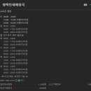 싱싱무한리필 이미지