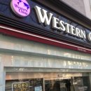 웨스턴차이나 이미지