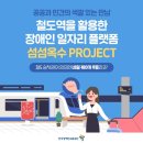 섬섬옥수 이미지