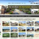 하니홈스공인중개사사무소 네이버블로그