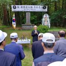 대한민국6.25참전유공자회제주특별자치도지부 이미지