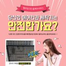 레이브원 이미지