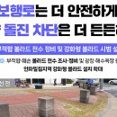 광주여행문화원유 정책브리핑