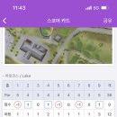 SG골프 이여로점