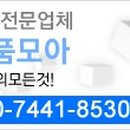 큐모텔 이미지
