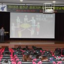 옹진군 성희롱·가정폭력 예방교육 실시 이미지