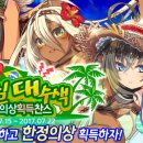 일레븐