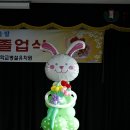 동곡초등학교병설 이미지