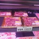 더마트(식자재) 이미지