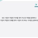 한국인재디자인연구소