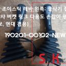 두산볼보로 이미지