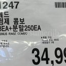 메드메이트 이미지