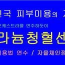 골프장 입회금 반환청구 사건[대법원 2015. 12. 23. 선고 주요판례] 이미지