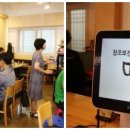 마중물사랑방 이미지