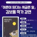 지산초록도서관 이미지