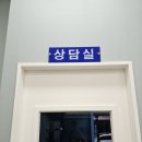대전 개인회생 상담은 법무사윤혜원사무소에서