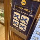 크레이지후라이안녕인 | 울산 삼산동 크레이지카츠 히레카츠정식 에비동 가츠산도 내돈내산 후기