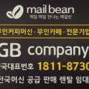 대관령상사