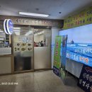브이아이피태닝 | 여의도 주말에 식사와 맥주 가능한 곳ㅣ여름에도 너무맛있는 김명자굴국밥ㅣ감튀 너무 맛있는 생활맥주...