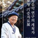 국립세종도서관 이미지