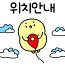 스카이파크빌로텔 이미지