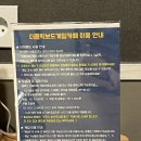 더홀릭보드게임카페대전 이미지
