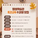 안동시평생학습관 이미지