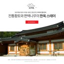 생비원 이미지