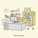 명문행정사사무소 이미지