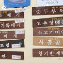 혜화 이미지