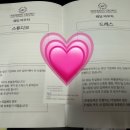 행복한들 | 웨딩크라우드, 합리적인 가격으로 행복한 결혼식 올린 찐 후기 (정해윤플래너님)