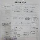 이기섭의원 이미지