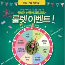 구례체험여행협동조합