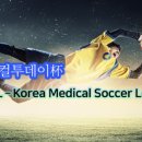 이준메디칼 이미지