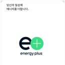 오천에너지