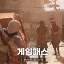 클라우드 PC | 엑스박스 XBOX 게임패스 8월 1차 PC 콘솔 게임 어쌔신크리드 미라지 외