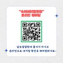 숙이네닭발 - 서초구 신반포로 213 | 숙이네닭발