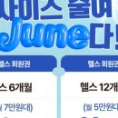 백퍼센트짐 네이버블로그