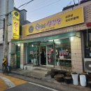 숙이네삼겹살 - 평택시 송탄로 378 | 숙이네삼겹살