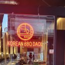 명동숯불갈비 이미지