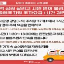 주정차단속-37 이미지