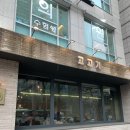 고고기 이미지
