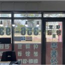 대방정문공인중개사사무소 네이버블로그