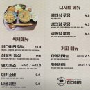 히다마리 | 부산대 히다마리 [일본가정식맛집] 후기