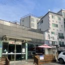 들내음 | 방화역 들깨칼국수 찐맛집 | 김순옥들내음 후기