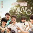 쎄시봉 이미지